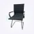 Chaise visiteur luge XH-623C-L